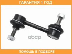���� ������������� ������� Baikor / BKSL0003 �������� 12 ��� BKSL0003 ����