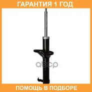 ������ ��������������� (FR) Double Force / DF334243 �������� 18 ���, ������ �������� DF334243 ����