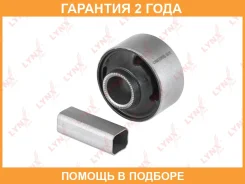 ����������� Lynxauto / C8558 �������� 24 ��� C8558 ����