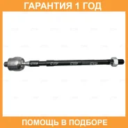 ���� ������� CTR / CR0743 �������� 12 ��� CR0743 ����