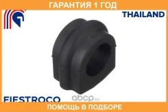 ������ Fiestroco / 10J1191 10J1191 ����