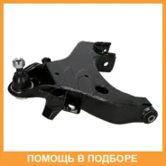 ����� �������� Nissan / 545012S688 545012S688 ����