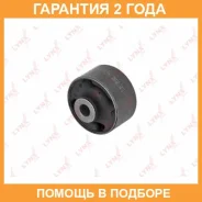 ����������� Lynxauto / C8732 �������� 24 ��� C8732 ����