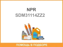 ������ ��������� NPR / SDM31114ZZ2 SDM31114ZZ2 ����
