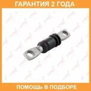 ����������� Lynxauto / C8871 �������� 24 ��� C8871 ����