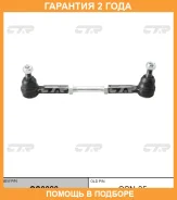 ���� ������� ���������� CTR / CS0020 �������� 24 ��� CS0020 ����