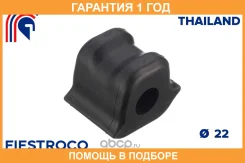 ������ Fiestroco / 10J1255 �������� 12 ��� 10J1255 ����