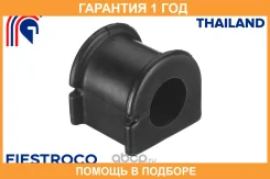 ������ Fiestroco / 10J2969 �������� 12 ��� 10J2969 ����