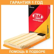 ������ ��������� S80 II, V70 III BM-Motorsport / FA2252 FA2252 ����