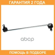 ������ ������������� �������� Avantech / ASL3229 �������� 24 ��� ASL3229 ����