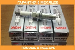 ����� ��������� NGK / Dilzkar6A11 �������� 6 ��� DILZKAR6A11 ����