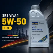 SRS Viva 1 Topsynth Alpha LA