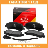 ������� ��������� �������� ��������, ��������� BM-Motorsport / FD1724T �������� 12 ��� FD1724T ����
