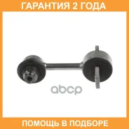 ������ ������������� ������ Avantech / ASL3262 �������� 24 ��� ASL3262 ����
