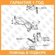 ����� �������� �������� ������ ������ Fixar / FQ0790R �������� 12 ��� FQ0790R ����