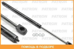 ����������� ������ Patron / PGS457942 PGS457942 ����