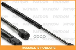 ����������� ������ Patron / PGS460093 PGS460093 ����