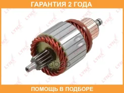����� �������� Lynxauto / ES94002 �������� 24 ��� ES94002 ����