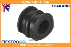 ������ Fiestroco / 10J3236 �������� 12 ��� 10J3236 ����