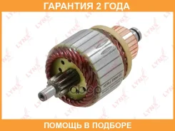 ����� �������� Lynxauto / ES94003 �������� 24 ��� ES94003 ����