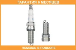 ����� ��������� NGK / ILKR7B8 �������� 6 ��� ILKR7B8 ����