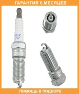 ����� ��������� NGK / ILTR5A13G �������� 6 ��� ILTR5A13G ����