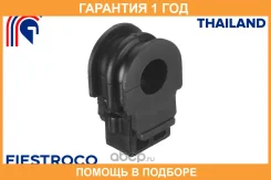 ������ Fiestroco / 10J3354 �������� 12 ��� 10J3354 ����