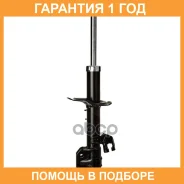 ������ ��������������� (FR) Double Force / DF338067 �������� 18 ���, ������ �������� DF338067 ����