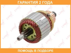 ����� �������� Lynxauto / ES94004 �������� 24 ��� ES94004 ����