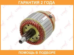 ����� �������� Lynxauto / ES94005 ES94005 ����