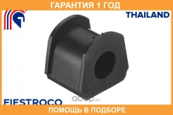 ������ Fiestroco / 10J3392 �������� 12 ��� 10J3392 ����