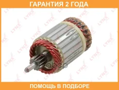 ����� �������� Lynxauto / ES94006 �������� 24 ��� ES94006 ����