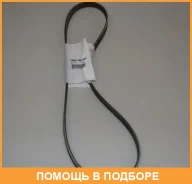 ������ ��������� Pitwork / 5PK1138 5PK1138 ����