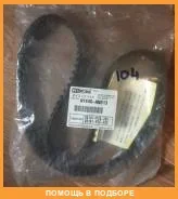 ������ ��� AY440-HN013 (06141-P2E-305, 06141-P28-305) Pitwork / AY440HN013 AY440HN013 ����