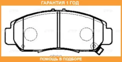 ������� ��������� CTR / GK0381 �������� 12 ��� GK0381 ����