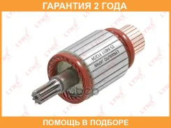 ����� �������� Lynxauto / ES94011 ES94011 ����