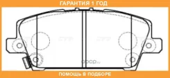 ������� ��������� CTR / GK0388 �������� 12 ��� GK0388 ����