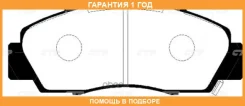 ������� ��������� CTR / GK0438 �������� 12 ��� GK0438 ����