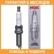 ����� ��������� NGK / Plzkbr7B8G �������� 6 ��� PLZKBR7B8G ����