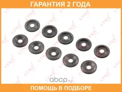 �������������� ������ Lynxauto / SG2217 SG2217 ����