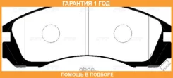 ������� ��������� CTR / GK0479 �������� 12 ��� GK0479 ����