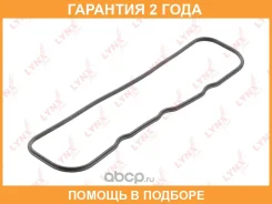 ��������� ������ ��� Lynxauto / SG2256 �������� 24 ��� SG2256 ����