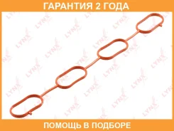 ��������� ��������� ���������� Lynxauto / SG2331 �������� 24 ��� SG2331 ����