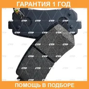 ������� ��������� CTR / GK0542 �������� 12 ��� GK0542 ����