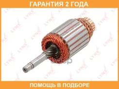 ����� �������� Lynxauto / ES94020 �������� 24 ��� ES94020 ����