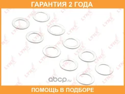 �������������� ������ Lynxauto / SG2534 �������� 24 ��� ���� �� 10 �� SG2534 ����