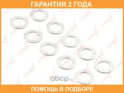 �������������� ������ Lynxauto / SG2535 �������� 24 ��� ���� �� 10 �� Lynxauto SG2535 SG2535 ����