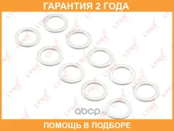 �������������� ������ Lynxauto / SG2538 �������� 24 ��� ���� �� 10 �� Lynxauto SG2538 SG2538 ����