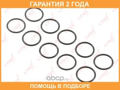 �������������� ������ Lynxauto / SG2543 �������� 24 ��� ���� �� 10 �� SG2543 ����