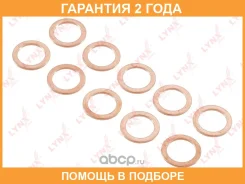 �������������� ������ Lynxauto / SG2549 �������� 24 ��� ���� �� 10 �� SG2549 ����